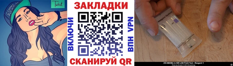 Кодеин Спас-Клепики