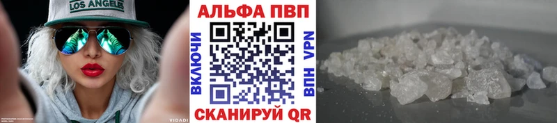 наркотики  Спас-Клепики  Alpha-PVP мука 