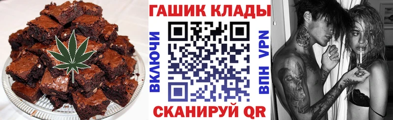 Еда ТГК марихуана Спас-Клепики