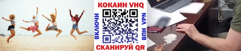 КОКАИН Columbia  купить   Спас-Клепики 