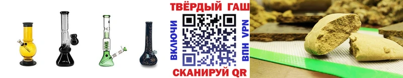 ГАШ хэш  Спас-Клепики 