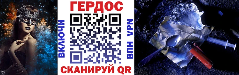 KRAKEN зеркало  Спас-Клепики  Героин хмурый  закладка 