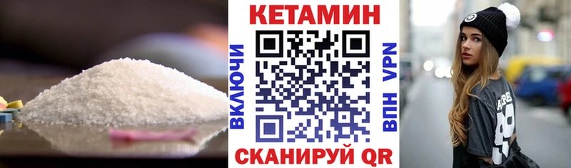 hydra ссылка  Спас-Клепики  Кетамин VHQ 
