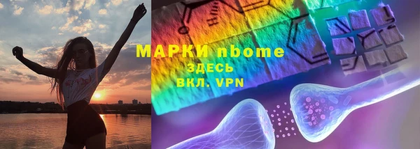 марки lsd Абинск