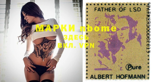 марки lsd Абинск