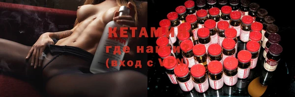 гидра Абаза