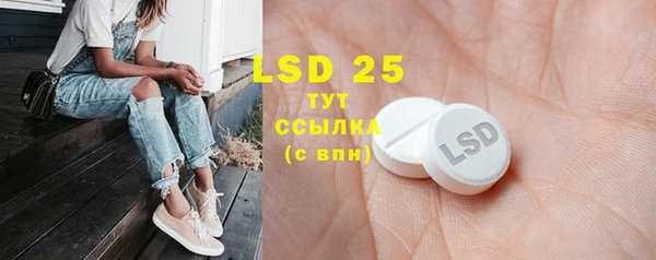марки lsd Абинск