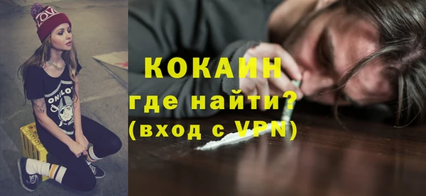 марки lsd Абинск
