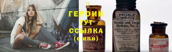 гидра Абдулино