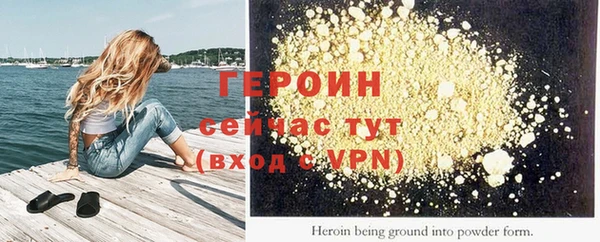 гидра Абдулино