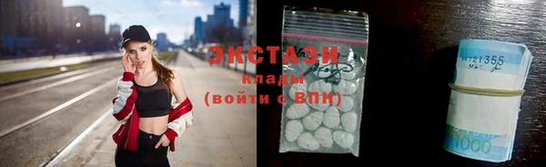 марки lsd Абинск