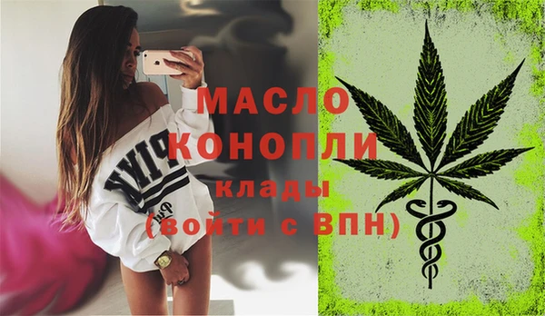 гидра Абдулино