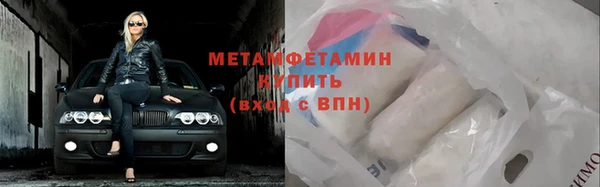 гидра Абаза