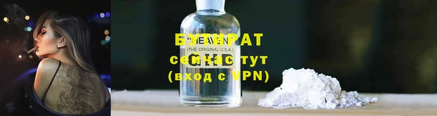 гидра Абаза
