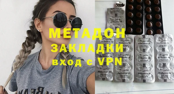 марки lsd Абинск