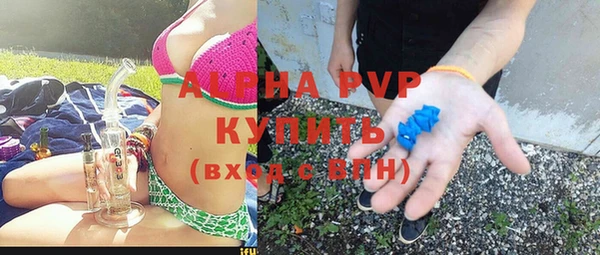 гидра Абдулино