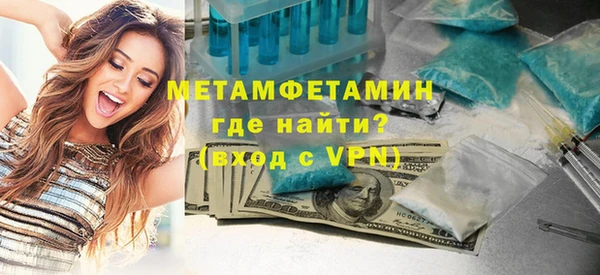 гидра Абдулино