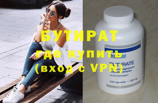 гидра Абдулино