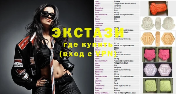 гидра Абдулино