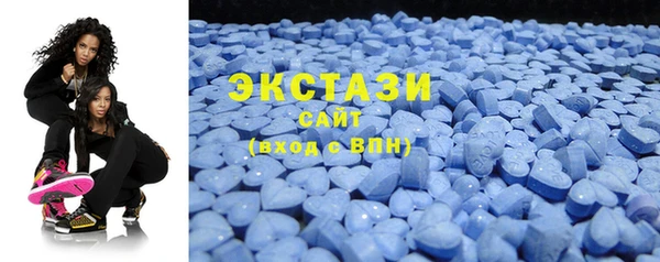 гидра Абдулино