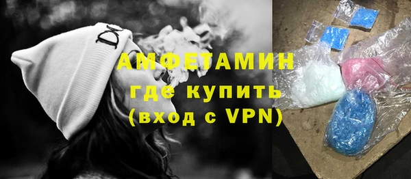 марки lsd Абинск