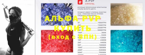 гидра Абдулино