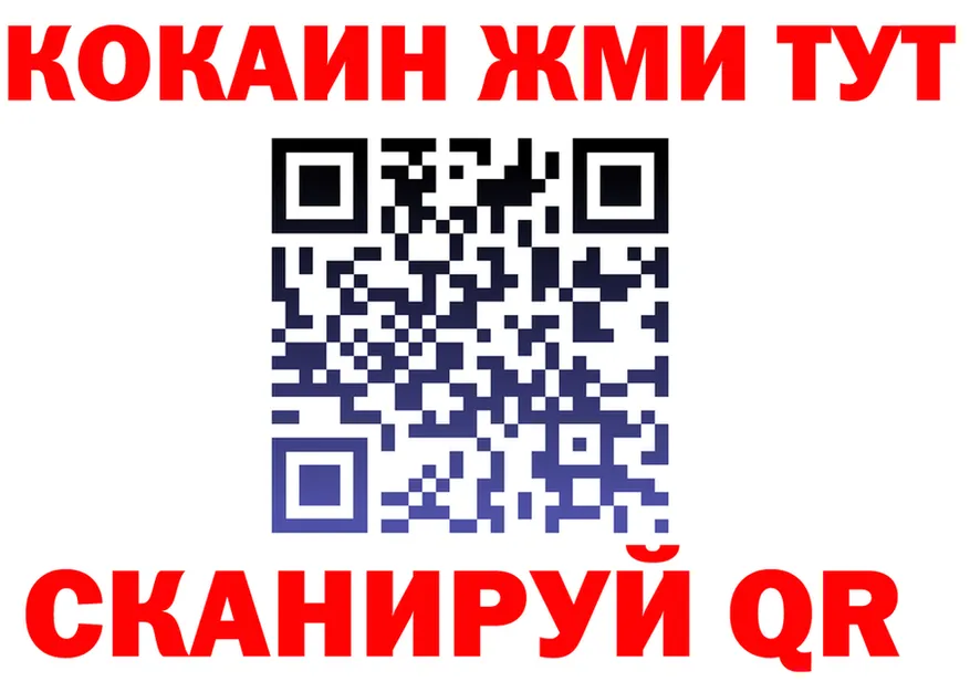 КЕТАМИН ketamine как войти площадка kraken Спас-Клепики