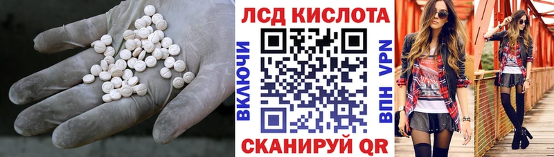 закладка  Спас-Клепики  Лсд 25 экстази ecstasy 