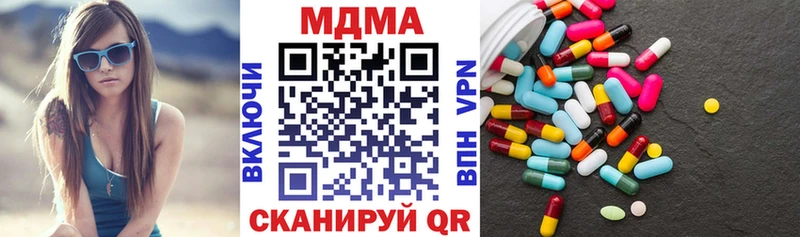 MDMA молли Спас-Клепики