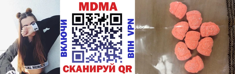 MDMA Molly  купить закладку  мега маркетплейс  Спас-Клепики 