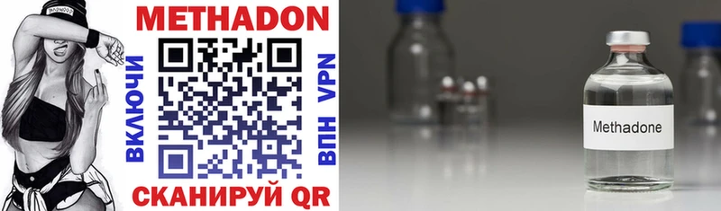 МЕТАДОН methadone  KRAKEN как войти  Спас-Клепики 