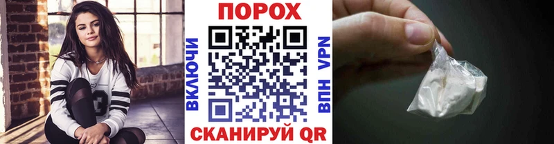 МЕТАМФЕТАМИН пудра  Спас-Клепики 