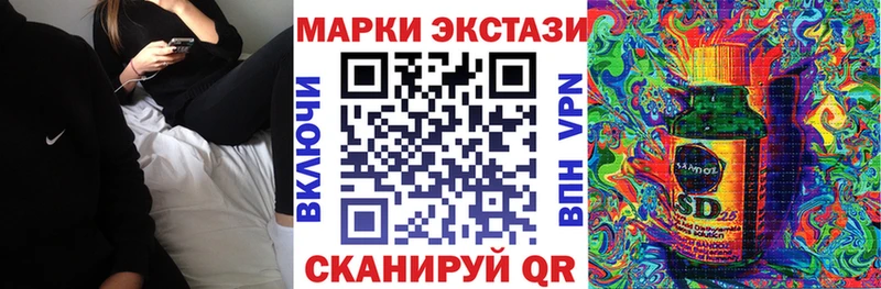 Наркотические марки 1500мкг  kraken ТОР  Спас-Клепики 