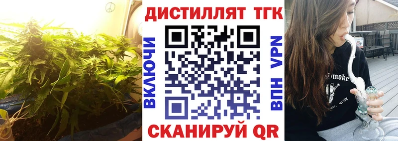 ТГК THC oil  купить   Спас-Клепики 