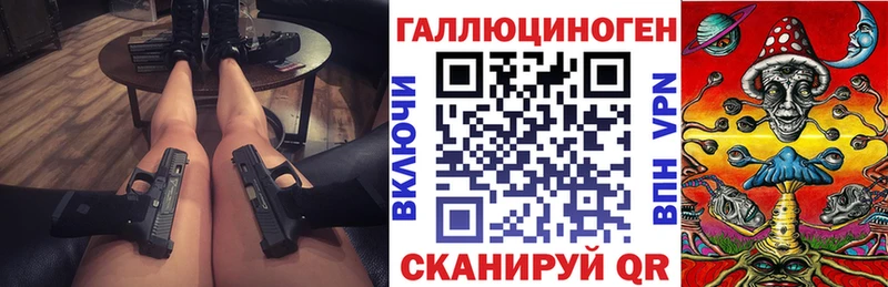 ссылка на мегу как войти  купить наркоту  Спас-Клепики  Галлюциногенные грибы MAGIC MUSHROOMS 